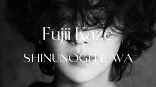 Fujii Kaze - SHINUNOGH E-WA (English Lyrics)