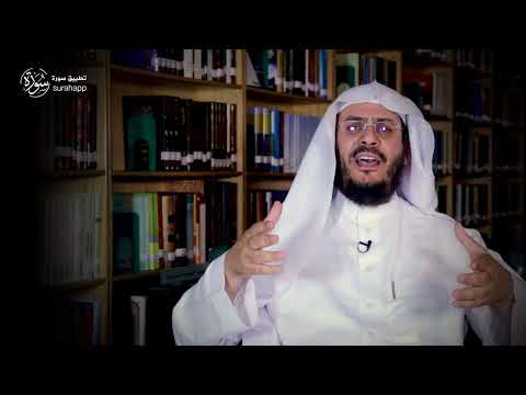 برنامج غريب القرآن | الحلقة 248 | قوله تعالى: ‏﴿‏‌بَطَرًا ‌وَرِئَاءَ ‌النَّاسِ﴾ [الأنفال: 47].