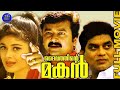 Daivathinte Makan Malayalam Comedy Full Movie Jayaram Pooja Batra Kalabhavan Mani Movie Time