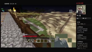 【マイクラ 】　パート36　周辺整備