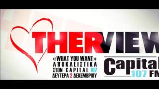 OtherView -- what you want -- ΑΠΟΚΛΕΙΣΤΙΚΑ ΣΤΟΝ 107,0 Capital FM  !!