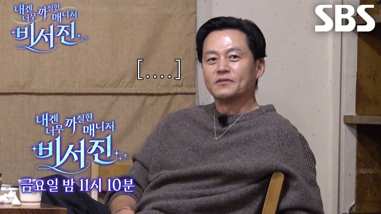 [1월 16일 예고] 이서진×김광규, ‘영원한 오빠’ 남진 데뷔 60주년 투어 콘서트 수발!