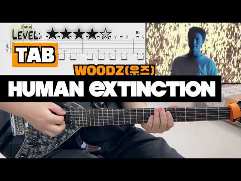 Human Extinction - WOODZ