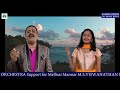 ANDHAMAANAI PAARUNGAL By Playback Singers ANANTHU ALKA AJITH In GANESH KIRUPA Best Orchestra