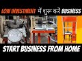 Product Video
