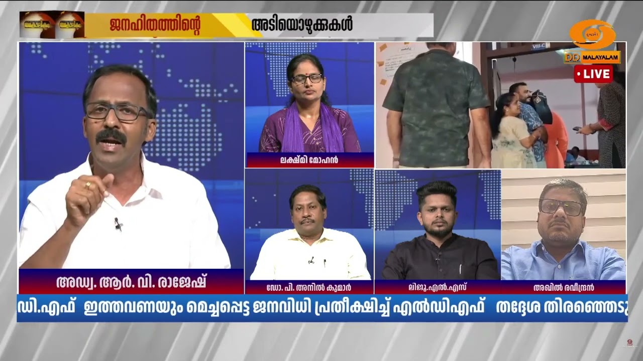 കോൺ​ഗ്രസിന്റെ അടിത്തട്ടിലെ രാഷ്ട്രീയ പ്രവർത്തനത്?