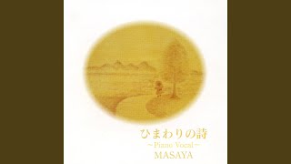 No Ni Saku hana No Yoni