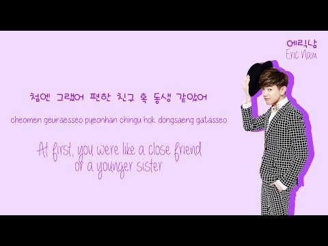 Wendy (웬디) & Eric Nam (에릭남) - Spring Love (봄인가 봐) Lyrics (Color-Coded Han/Rom/Eng)