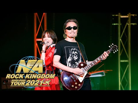 「相川七瀬　25th Anniversary Tour 2021　ROCK KINGDOM」ダイジェスト映像公開