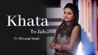 Khata To Jab (Cover Version)  Shivangi Singh  Aars