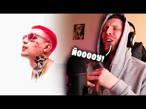 🔥PINQ – PINQ TASTISH (feat. MAYOT, LOVV66, SEEMEE, FLESH, BUSHIDO ZHO, YUNGWAY, 4n Way) - РЕАКЦИЯ!