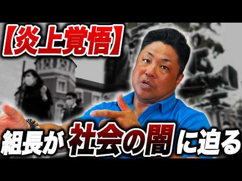 YouTube配信のお知らせ