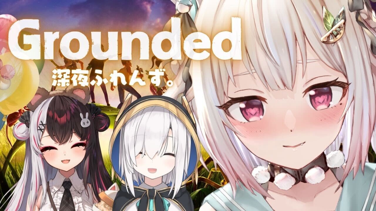 【 Grounded 】無限サバイバル裏庭生活 with 深夜ふれんず。( 大きくなろう、でなければ帰れない )【 にじさんじ┊︎葉山舞鈴/アルス・アルマル/夜見れな/コラボ 】