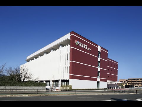 看護学科 福岡看護大学のイチオシ