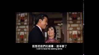 Vermilion Door (1964) Shaw Brothers **Official Trailer