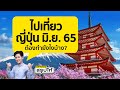 ขั้นตอน