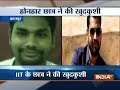 Engineering student commits suicide in Kanpur