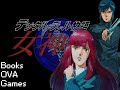 The Digital Devil Story Megami Tensei Experience