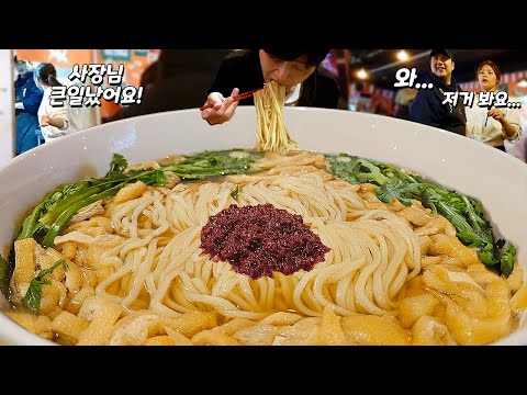 역대급 사이즈! 총 5kg 대왕점보우동 도전먹방! 다 먹으면 공짜!