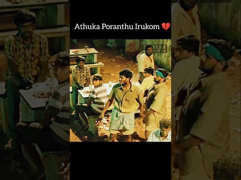 எது எதுக்கோ மிஷினு இவங்க பீ மூத்திரத்த அள்ள மனுஷங்க 🥺💔 #casteisminindia