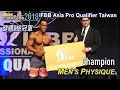 Men's Physique (Overall) IFBB Asia Pro Qualifier Taiwan 2018 [4K]