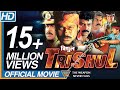 Trishul Hindi Dubbed Full Length Movie Chiranjeevi Ramyakrishna Nagma Eagle Hindi Movies