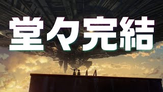 『デデデデ』アニメシリーズ版が爆誕！！ティザー映像