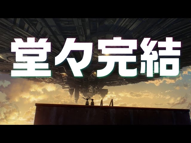 デッドデッドデーモンズデデデデデストラクション(アニメ)