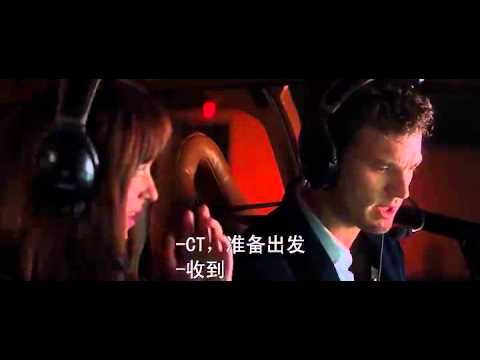 Charlie Tango !  Fifty Shades of Grey