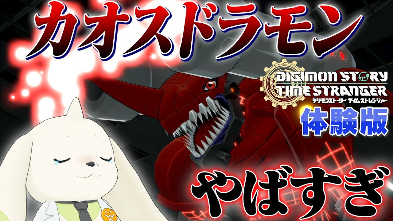 デジモンウェブ | デジモン公式総合サイト