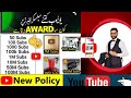 YouTube Aapko 50 Subscribers Par Konsa Award Deta hai? YouTube Awards Explain 0 to100M@KashifMajeed
