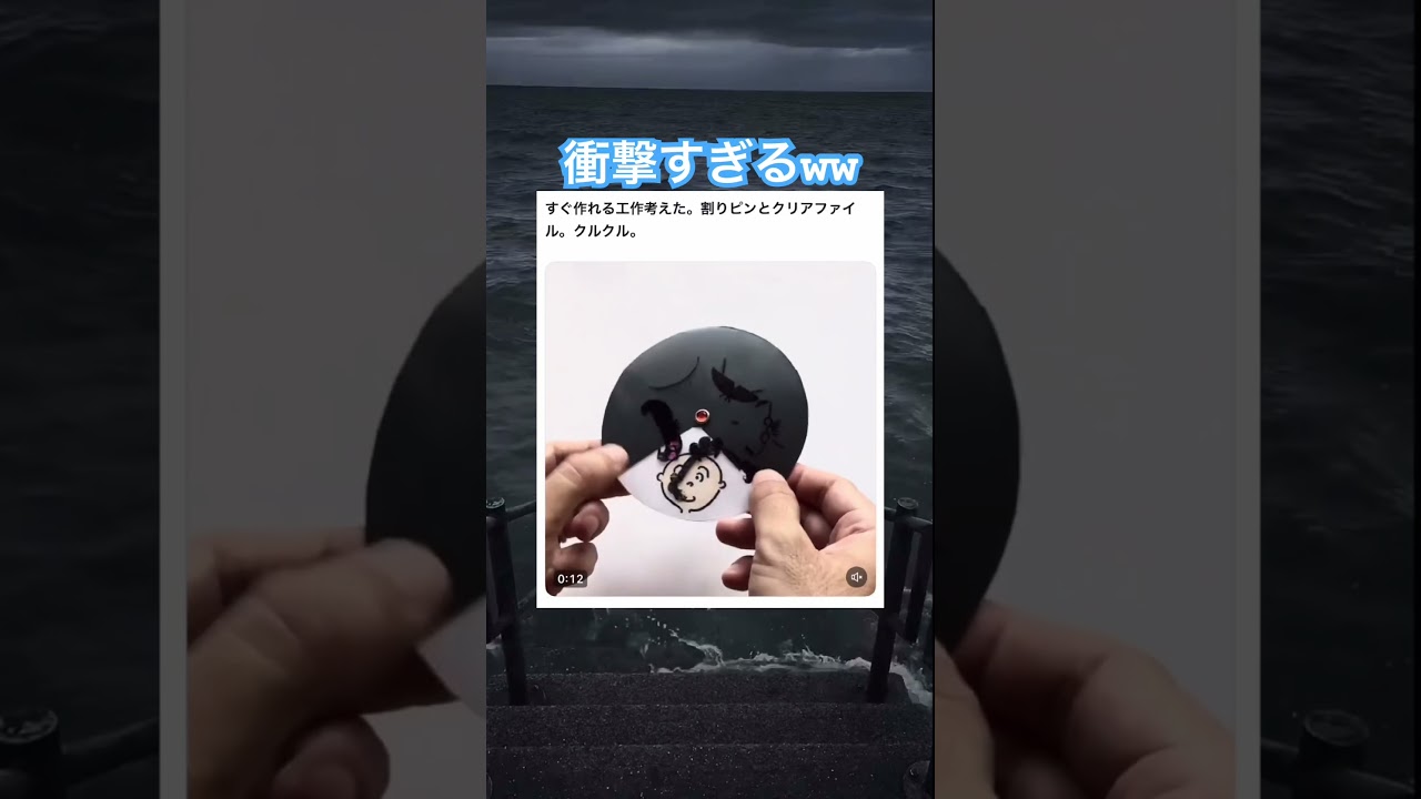 顔一緒なのかよw #shorts#tiktok#Twitter#おもしろ#お笑い#おすすめ#サザエさん #福笑い #面白い#おもしろ動画#爆笑#バズれ