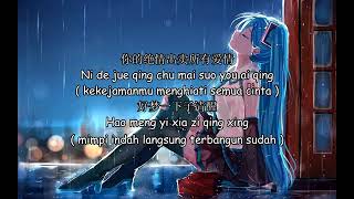 Download lagu Chu Mai - Na Ying ( Lirik ) mp3 Download lagu Chu Mai - Na Ying ( Lirik ) mp3