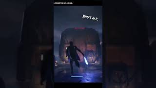 ジェダイ・フォールン・オーダー #ファンタジー #ゲーム実況 #幻想