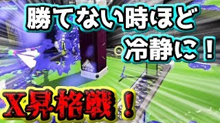 【実況】人も環境も変わってしまったこの世界でもう1度。#7【スプラトゥーン2】
