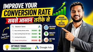 Google Ads Search Term Optimization | Google Ads Conversion Rate Kaise Improve Kare?