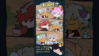 落ち着いて～【手描き切り抜き/イブラヒム】 #shorts