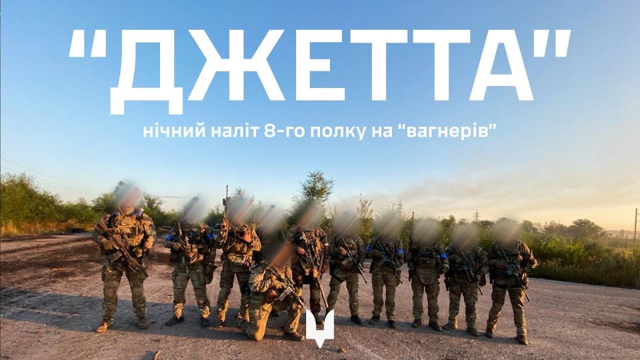 Operation JETTA | SF Raid on ruSSians stronghold 