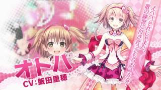 Omega Quintet [Limited Edition] (Japanese) video 1