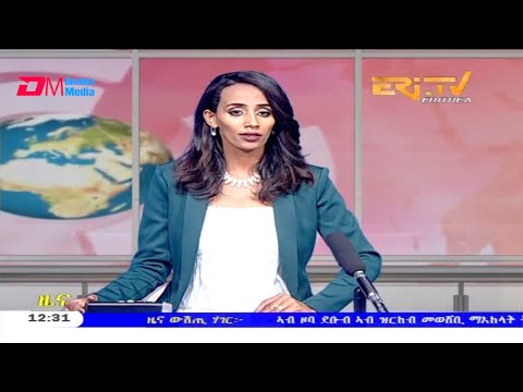 Midday News in Tigrinya for November 17, 2020 - ERi-TV, Eritrea