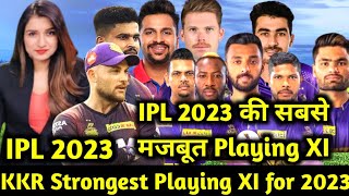 IPL2023: Kolkata Knight Riders Strongest Final Playing XI for IPL 2023|KKR new playing XI for 2023|