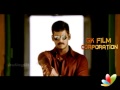 Vedi Tamil Movie Trailers