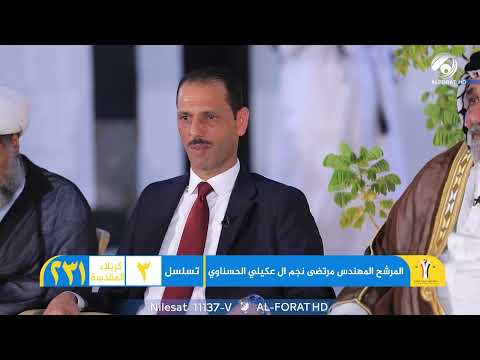 فيديو | المرشح مرتضى نجم الحسناوي يترك رسالة مفتوحة حول ما سيبقى مستمرًا بعد الانتخابات تسلسل  3  كربلاء