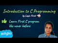 Introduction To C Programming In Tamil தமிழ்