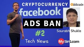 #2 Facebook ban cryptocurrency ads, why?