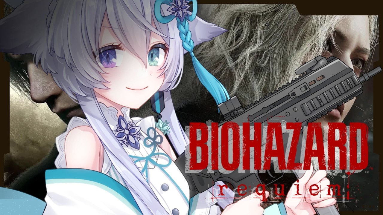 【バイオハザード】 今日も元気にゾンビ滅却！！#5【宵月ゆきあ/Vtuber】