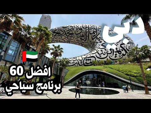 الفيديو
