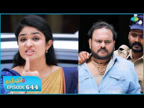 Malli Serial | Episode 644 | 12th Feb 2026 | Nikitha | Vijay | Saregama Dice TV Shows Tamil