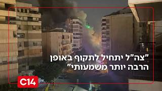 החזית הצפונית: "צה"ל יתחיל לתקוף באופן הרבה יותר משמעותי" (חדשות ערוץ 14) - התמונה מוצגת ישירות מתוך אתר האינטרנט יוטיוב. זכויות היוצרים בתמונה שייכות ליוצרה. קישור קרדיט למקור התוכן נמצא בתוך דף הסרטון