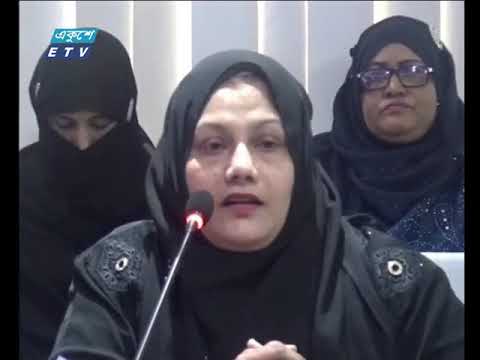 সন্ধ্যা ০৬টার একুশে সংবাদ || ১৩ জানুয়ারি ২০১৯